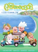 91寡妇天天综合久久影院
